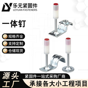 Mini Cannon Nail Gun Special Nail Ceiling Artifact Integrated Steel Nail Disc Fire Nail Tube Card Nail Hook