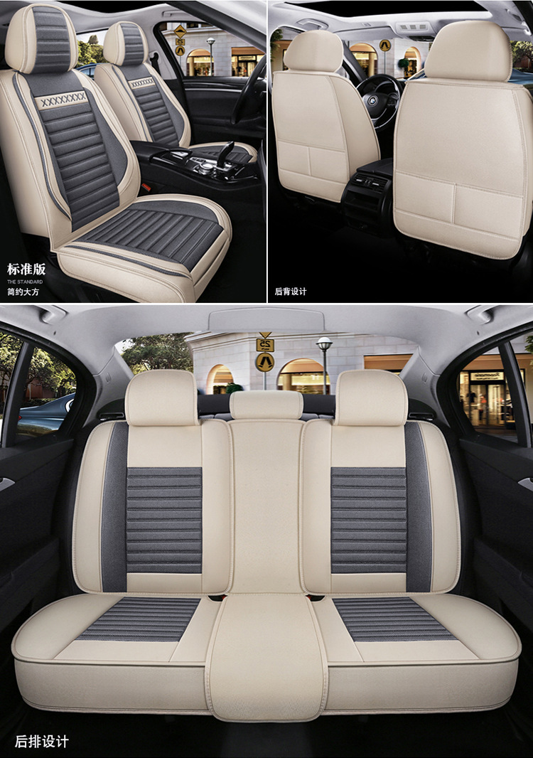 Factory Direct Sales Export 2025 New All-Inclusive Hemp Tablet/Fix Waist Four-Season Universal Car Seat Cushion Seat Cover