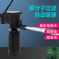 Small Fish Tank Filter Mini Aquarium Purifier Ultra Quiet Built-in Filter Bucket Air Pump Three-in-One