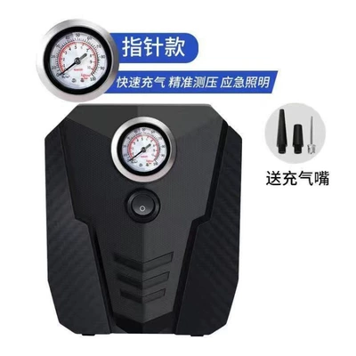 12V Portable Car Air Compressor for Home and Car, High-Power Automatic Electric Tire Inflator for Sedans (Hava nasosu) - huiqi-car-pointer-with-light-flash-sale-discount