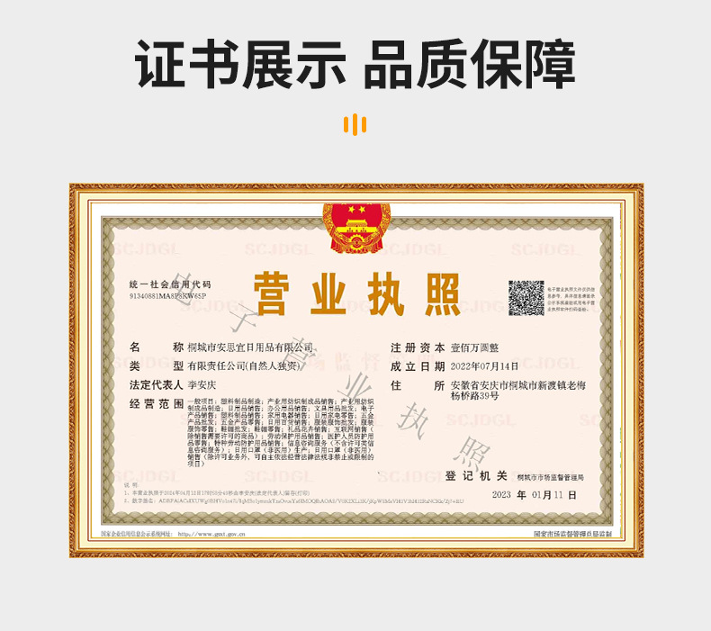 详情图