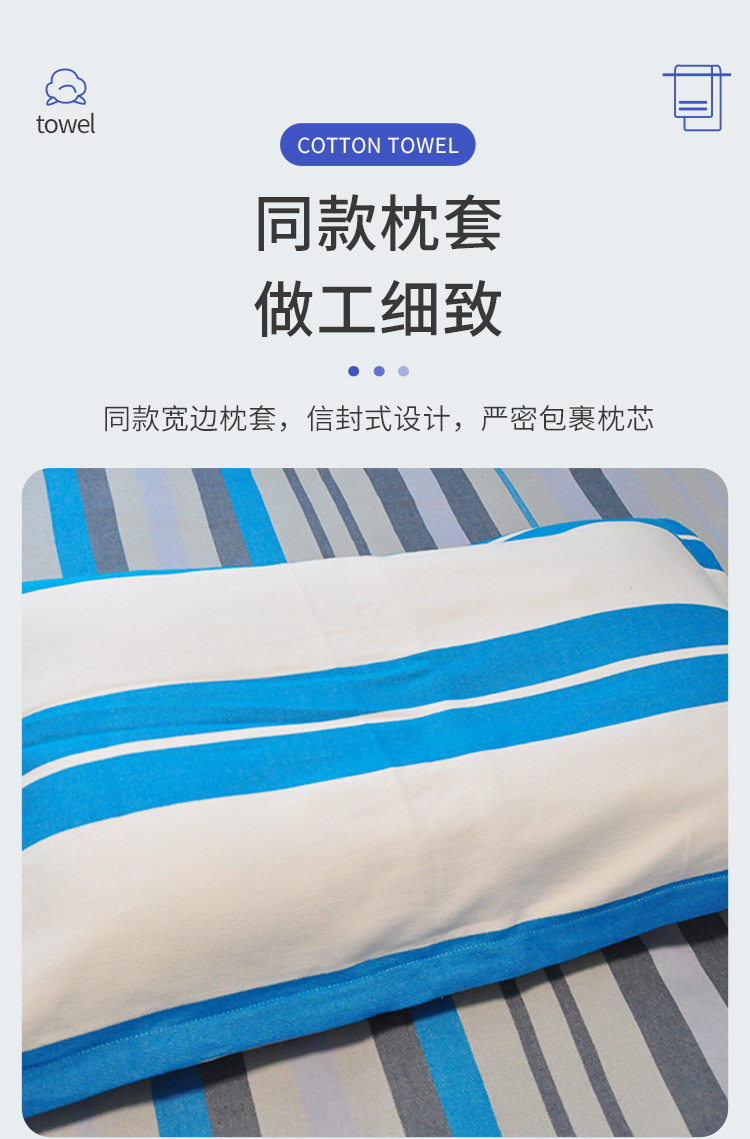 简约条纹床单 (6).jpg