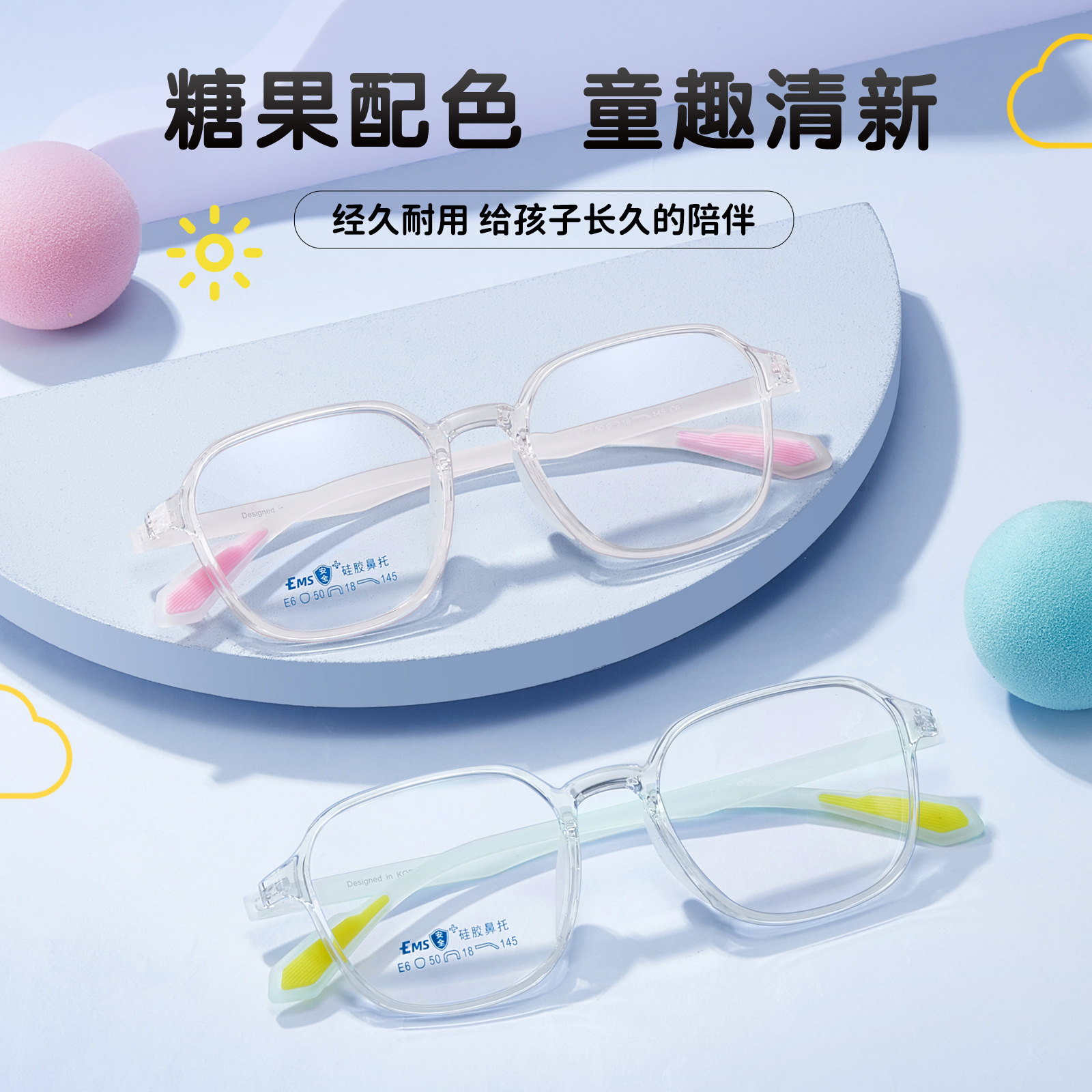 Colorido DE LOS NIÑOS TR suave almohadilla de la nariz de silicona gafas Marco de diseño de borde ancho resistente al desgaste resistente a la caída no clip gafas de la cara Danyang lote
