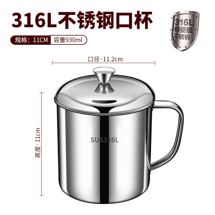 316 食品グレードのステンレス鋼の瓶カップティーカップ 304 マグ蓋付きウォーターカップティージャー大容量カップ小|undefined