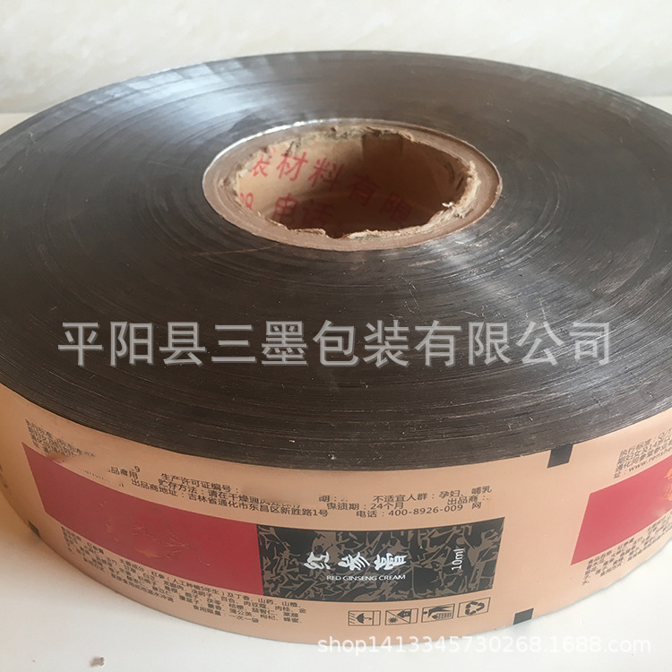 纯铝箔卷膜红参膏铝箔塑料复合膜食品级卷膜6cm调机卷膜印刷