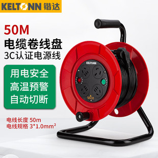 �|�_KELTONN��|�P4λ50���Ƅ�늾��P�����P�@���P�������L��