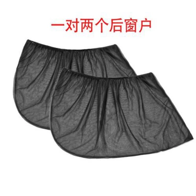 Window Sunshade Net, Sun — Sun shade - thin-and-affordable-rear-window-pair-105g