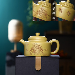Laozi Jinghuan Dezhong teapot Yixing famous Dezhong purple clay teapot manufacturer wholesale high-end handmade teapot live tea set