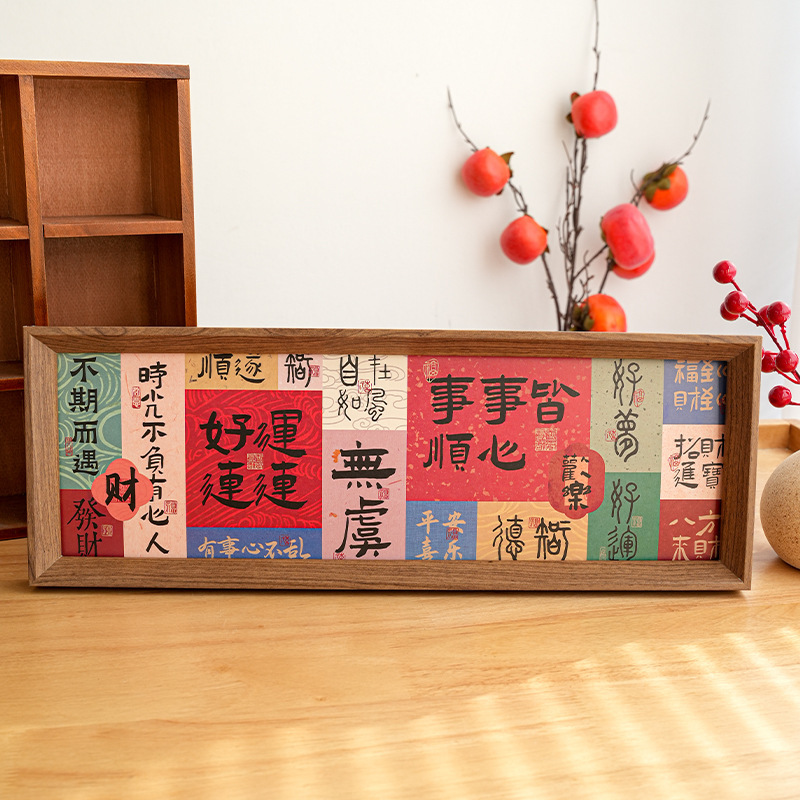 New Chinese Calligraphy Blessing Text Photo Frame Table for Moving to a New House Decoration Decorations Desktop Ornaments Home Accessories