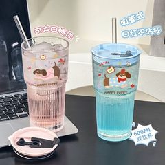高颜值透明玻璃杯大冰美式咖啡杯大容量带盖吸管杯子办公室水杯女