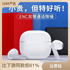 伽徳仕k10双唄enc通話ノイズ低減無線bluetoothヘッドセットbluetooth 5.3工場卸売りクロスボーダー新型