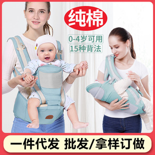 Factory Direct Sales Baby Carrier Waist Stool Baby Children Newborn Baby Carrier Baby Holding Artifact Cuddle Support Supplies