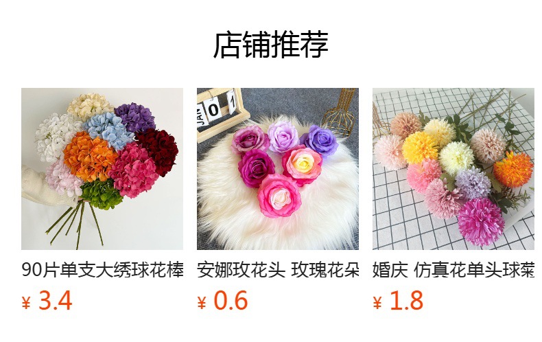 预览状态下无法点击,发布后,可点击跳转到对应的商品页面