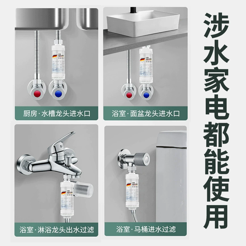 Washing machine front filter home kitchen faucet front water purifier bathroom shower bath filter pp