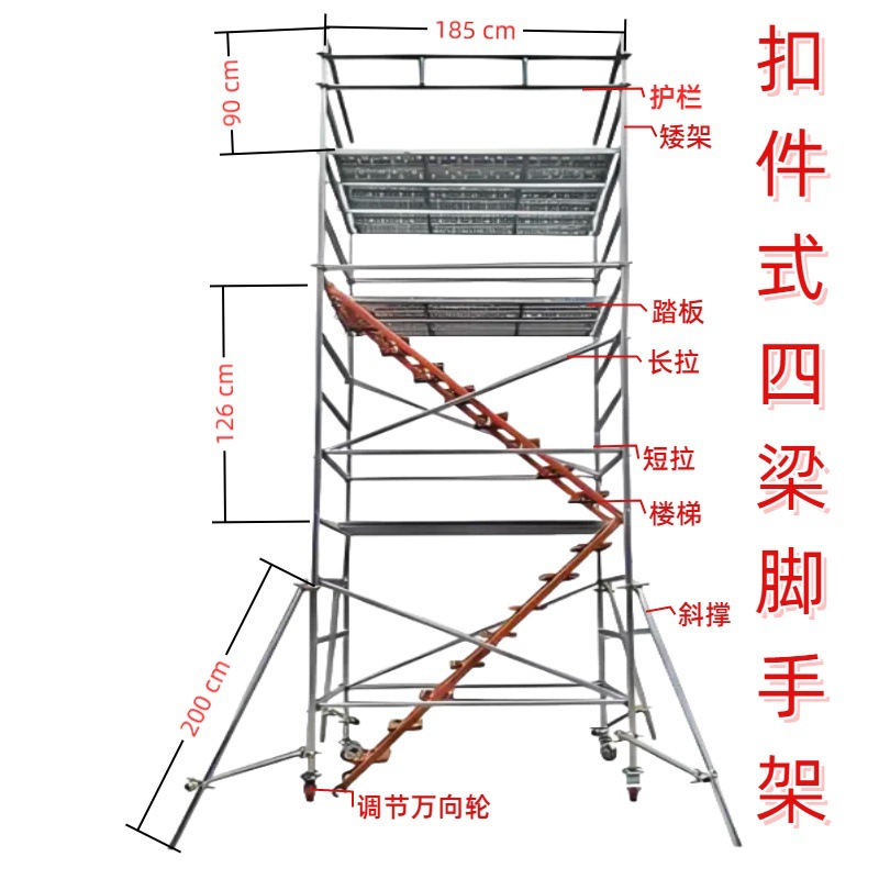 126型镀锌脚手架扣件螺丝拉杆拆卸建筑建材工地高空平台架底座