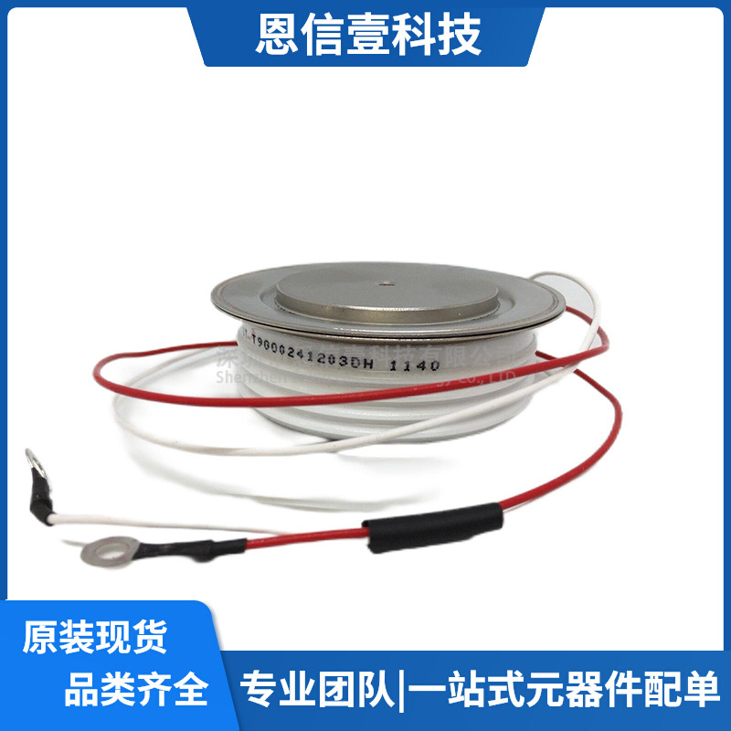 R1178NS12E R1178NS14E R1178NS10E全新晶闸管可控硅模块