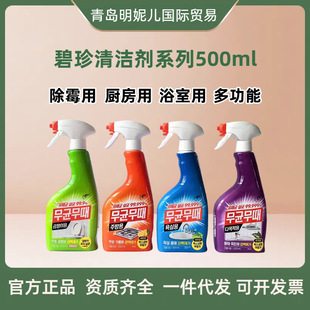 �n������N���坍���͟��C��̨�坍�N����ȥ�͝n�坍��500ml