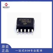 BS813A-1 HT42B534-2 HT7660 BS814A-2 HT1381A HT66F002 芯片ic
