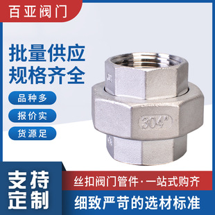 201 304 316L���P� ���ݼy��� �Ƚz���  ���� ���� ���� ���|