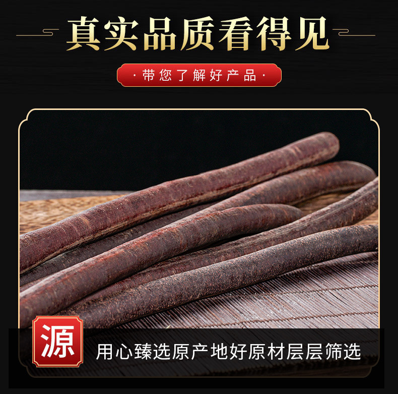 Purging Cassia Fruit (Cassia fistula) — Dried Food-Herb Pod for Traditional Wellness Tea key features