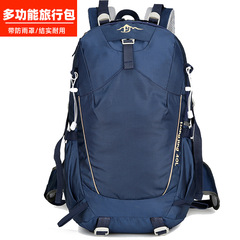 アウトドア登山バッグ40L防水スポーツランドセルキャンプトレッキングバッグ外出中短距離旅行リュックサック