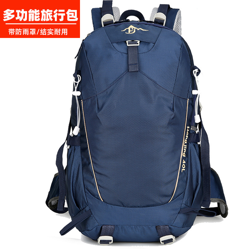 アウトドア登山バッグ40L防水スポーツランドセルキャンプトレッキングバッグ外出中短距離旅行リュックサック|undefined