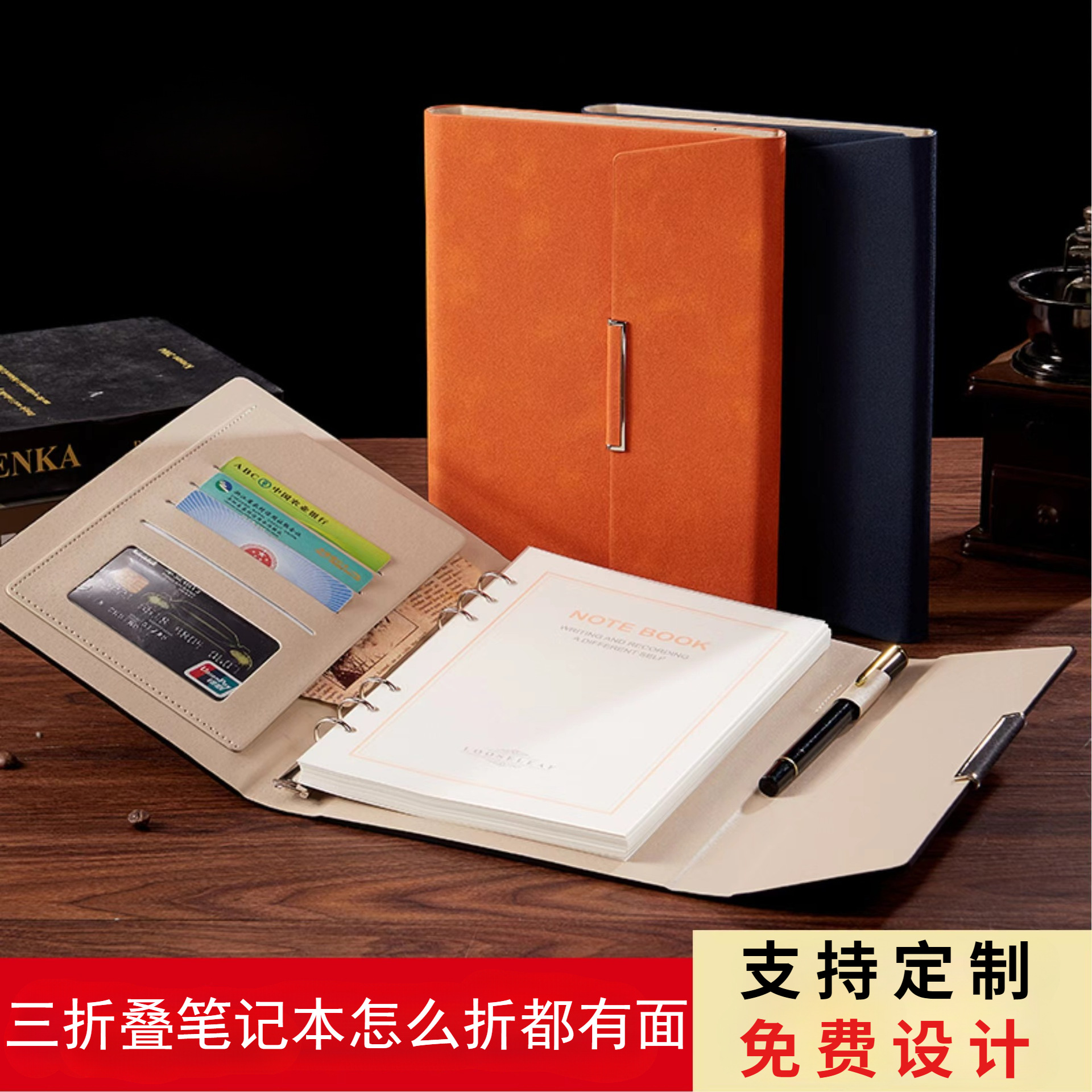 Cuaderno de folga cuaderno plegable a5 logotipo personalizado de alto valor de la cara cuaderno de mano cuaderno conjunto al por mayor