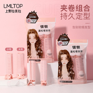 LMLTOP Lazy Fluffy Hair Curler Large small size Self-adhesive Hair Curler Air Bangs High Cranial Top Curling Clip