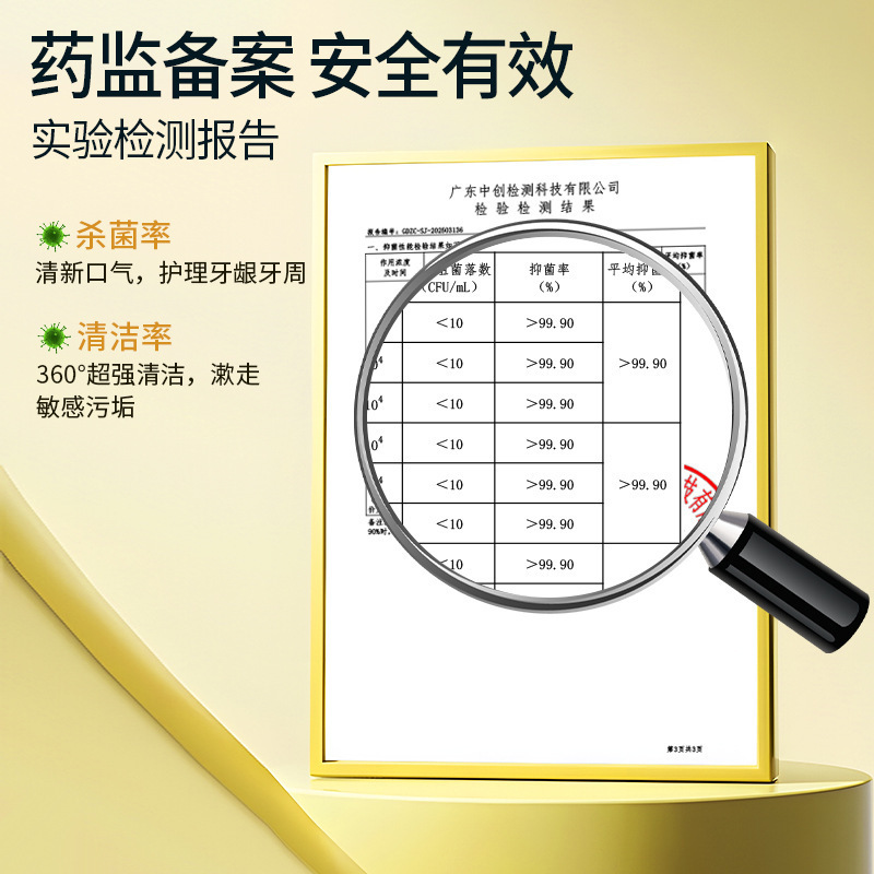 严选后美博士姜黄口腔护理漱口水修护清洁牙齿清新口气口臭漱口水|undefined
