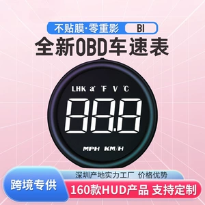 Weiying Avtomobil HUD Display Universal Sürət Su Temperaturu B1
