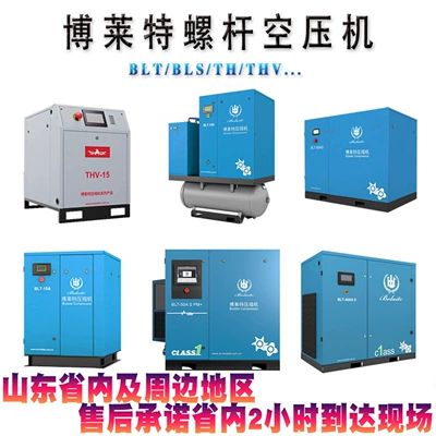 Compressor Laser Cutting – Hava kompressorları