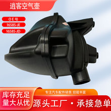 16585-JE/JD08-15�пͿ՚�؆���T70�C����U��������