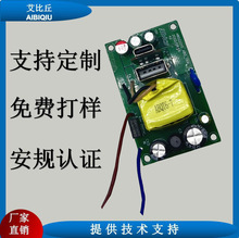 �Ų���USB Type-c�֙C���늾�·��PCBA����ԴQC18W PD20W