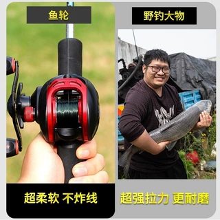 德国进口500米钓鱼线主线正品强拉力耐磨路亚海竿海杆专用尼龙线