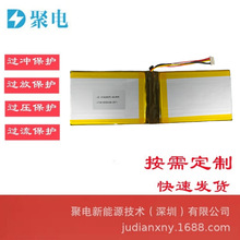 4182260�ۺ����늳�6000mAh��늳�7.4V ƽ����X�Pӛ���t���O��