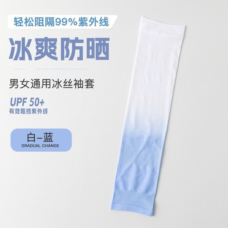 Protección solar para mujer, mangas de seda helada, gradiente anti-UV, verano, ciclismo, conducción, ciclismo, transpirable, para correr, mangas de hielo