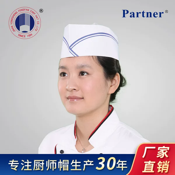 Wholesale Disposable Chef Hats Paper Hats Kitchen Worker Hats 80g Wood Pulp Paper Hats Blue Double Stripe Paper Hats