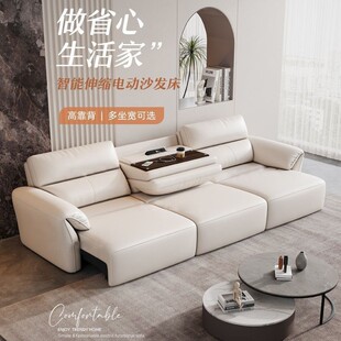 Light Luxury Italian-Style Zero-Wall High-Backrest Smart Retractable Multi-Functional Electric Sofa Bed Dual-Purpose Living Room Three-Seater