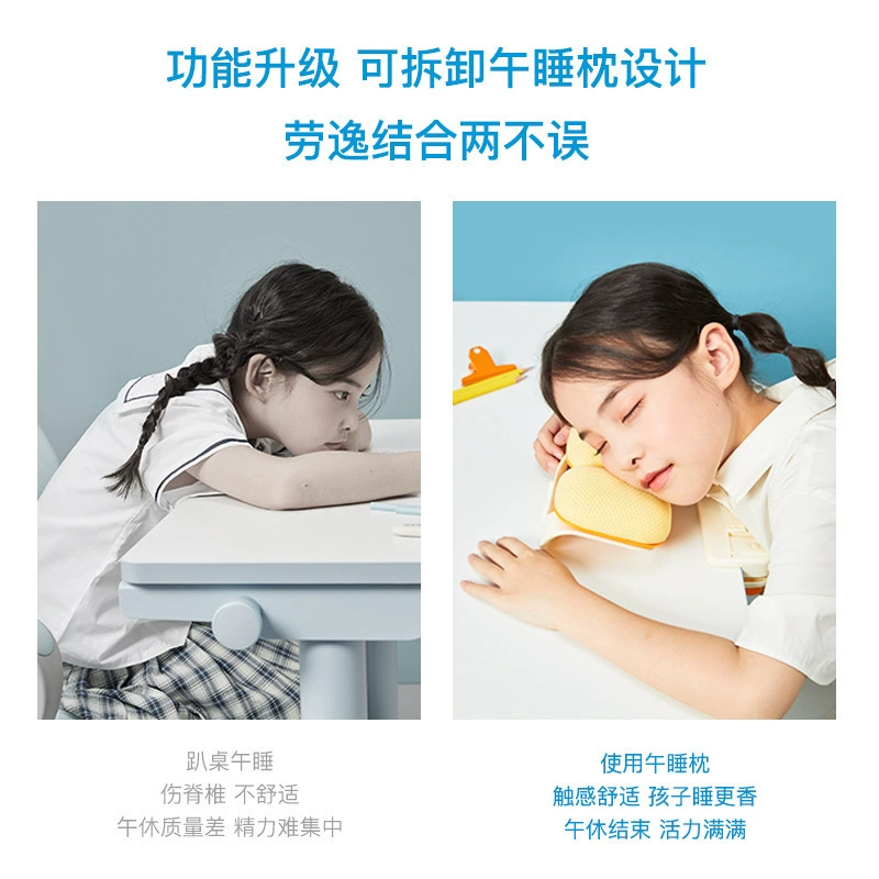 天文 Children's posture corrector, universal stationery for elementary school students for sleep