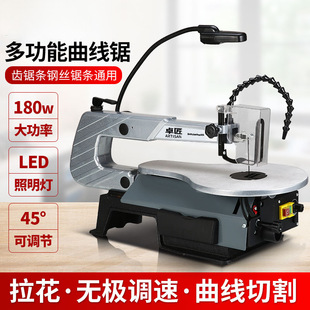 Table Jig Saw Woodworking Dust-free Electric Saw Carving Machine Household Wire Saw Pull Saw Metal Wood Board Cutting Wire Saw