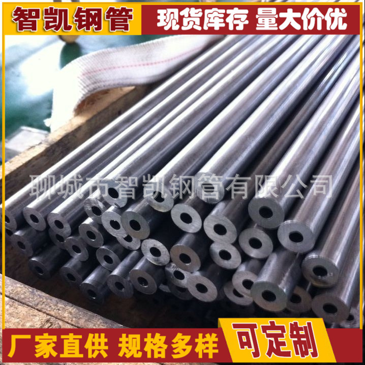 厂家销售 20#精密管 精密无缝管 小口径无缝管 薄璧无缝管 现货