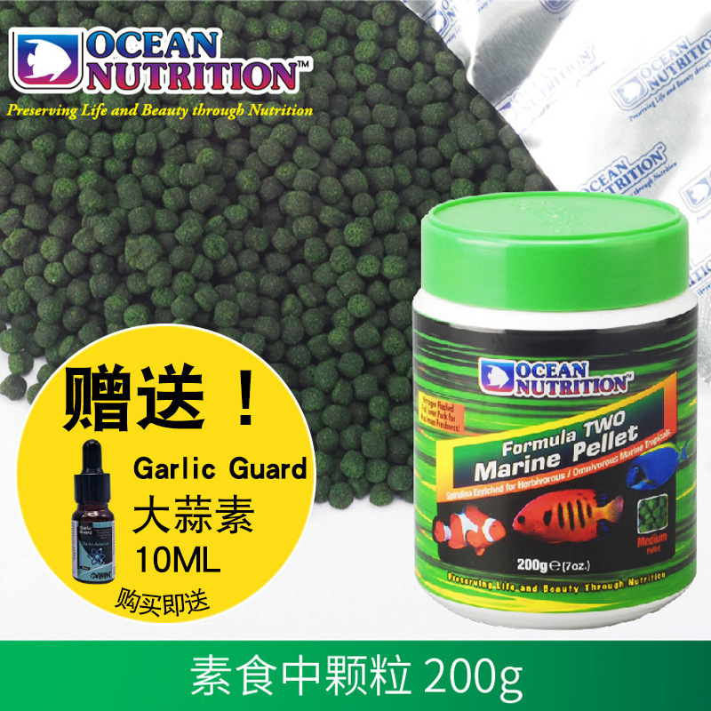 Végétarien - grain moyen 200g (livré avec un protecteur d'ail 10ML)