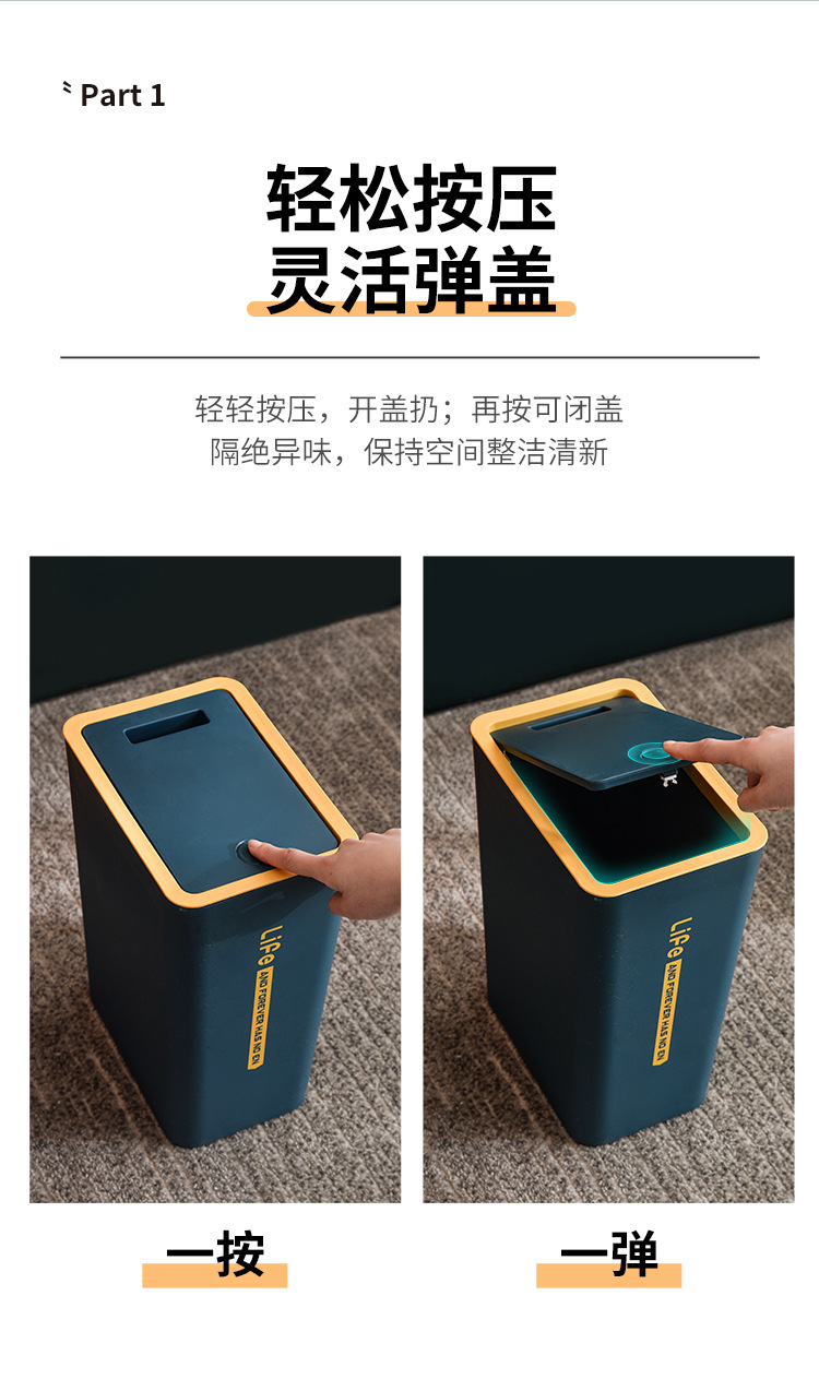 弹盖垃圾桶_02.jpg