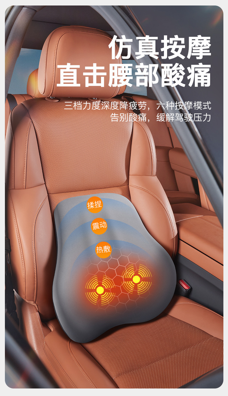 Car headrest heating electric massage high-grade memory foam neck pillow car seat neck cervical vertebra hot compress lumbar support