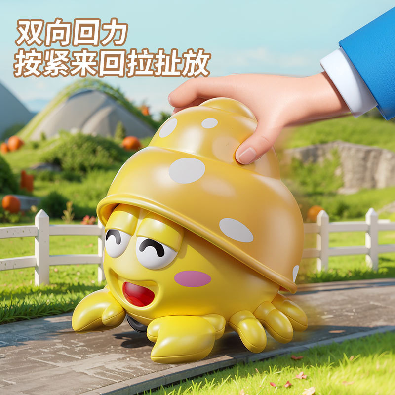 儿童玩具车双回力惯性海洋动物宝宝益智趣味卡通寄居蟹早教直供|undefined