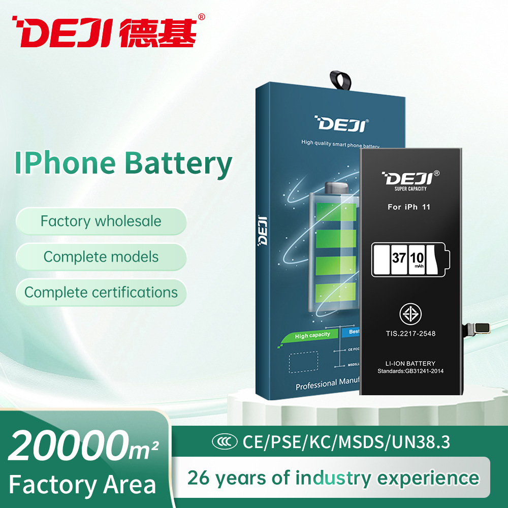 适用苹果电池iphone7P/8/X/11/12/13/14 phone battery factory
