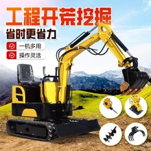 小型挖掘机工程微挖农用果园大棚多功能小挖机家用挖土小型挖沟机