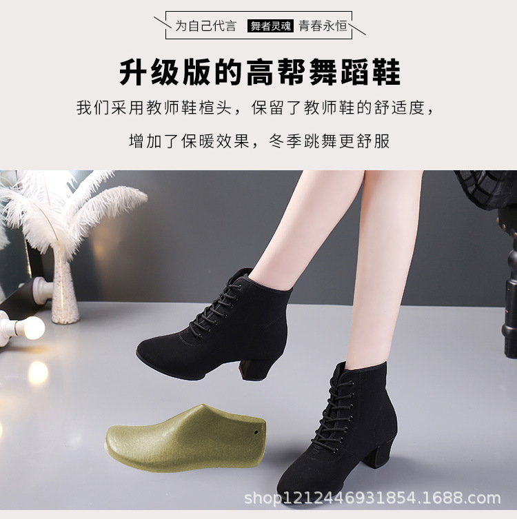 吾不凡高帮_05.jpg