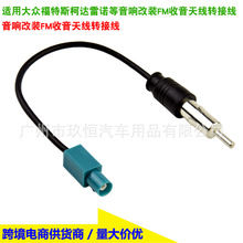 �m�ô󱊸���˹���_���Z����푸��bFM�����쾀�D�Ӿ�Fakra�Dͨ��