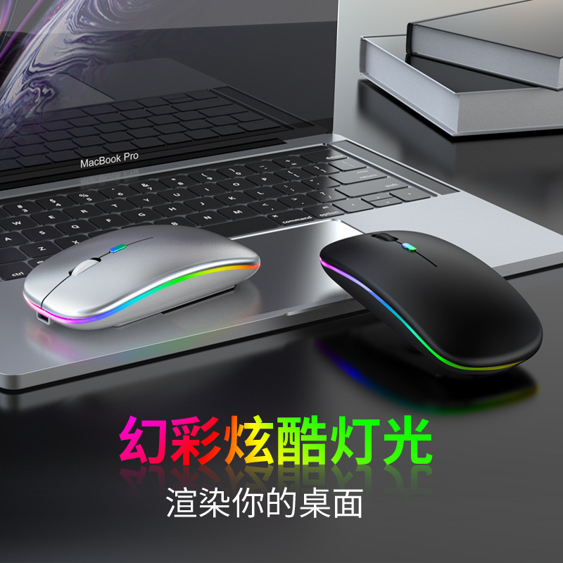 Rechargeable dual-mode Bluetooth mouse 2.4G+ Bluetooth silent silent wireless luminous mouse universal for computers and mobile phones